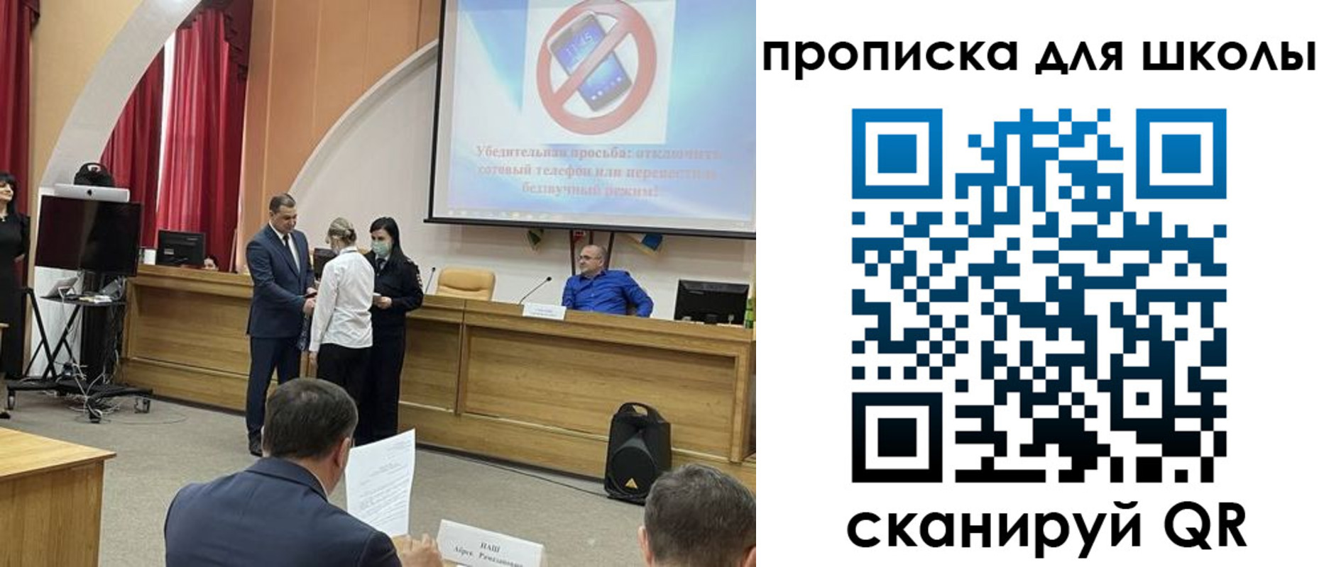 пропишу в квартире в Астраханской области