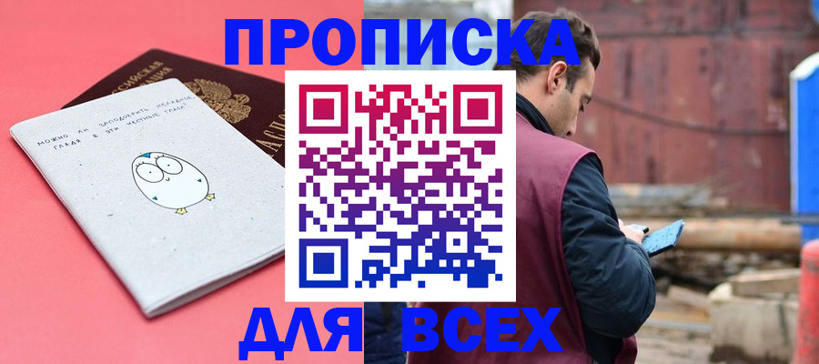 форма 3 в Астраханской области